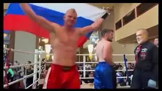 С Флагом и гимном на Чемпионате России по кикбоксингу WKU 2024