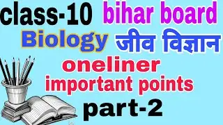 One liner important questions of science class 10