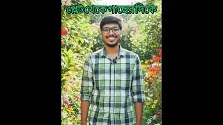 #facts #information #trending #trendingshorts #viralshorts #vietnam #tree #green #science