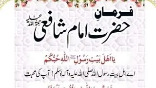 maktab e ahlebait   مکتبِ اھلیبیت علیہسلام is live!