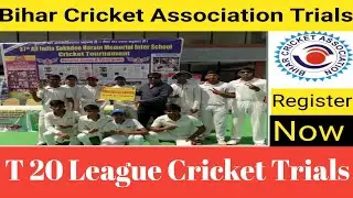 Bihar Cricket Trials 2024-25 || Bihar District Cricket Trials || Bihar Cricket Trials 2024