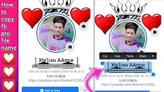 How to copy facebook   name // kisi ke Facebook ke profile  naam kaise copy
