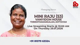 Mini Raju (53) | Homegoing Service Live Telecast | 29.01.2026