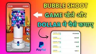Play games earn PayPal cash | earn paypal cash without investment | $10,000 USD