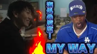 【海外の反応】NARIMIMI - My Way (Official Video) @narimimiofficial