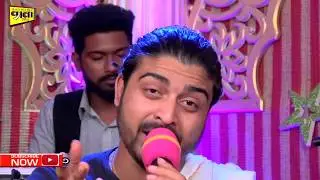 Dujok Amar Puler Bagan || দোজখ আমার ফুলের বাগান || বাউল আশরাফুল ইসলাম |চোখে পানি এসে যাবে