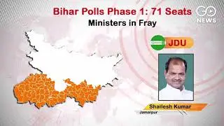 Bihar Elections: Campaigning For First Phase Ends