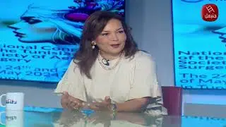 الحلقة 37 الجزء الأول  | برنامج ' عيادة للجميع' مع أميرة بن جنات
