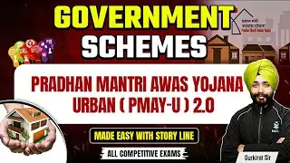 Pradhan Mantri Awas Yojana | Government Schemes for Competitive Exams | Current Affairs Banking Exam