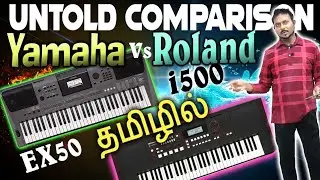 கடுமையான போட்டி🤯புரிந்து கொள்ளுங்கள் பிறகு வாங்குங்கள் 😷Untold Comparison Yamaha i500 vs Roland EX50