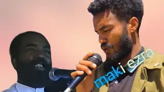 maki ezra nay eyasu berhe derfi are kemey geru serihwo wawwwww