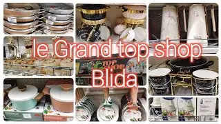 #جديد الأواني المنزلية 🔥 و الكهرومنزلية📢 Grand top shop Blida