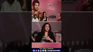 ఆమె ప్లానింగ్ వేరు అబ్బా | Suma Interview with Liger Team lVijay Deverakonda l AnanyaPanday #shorts