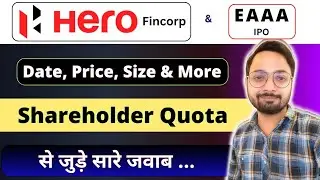 Hero Fincorp IPO Shareholder Quota Explained with Expected Date, Price & All | EAAA IPO | Ankur 
