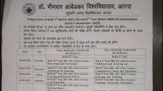 DBRAU B.ED. 1st & 2nd Year Date-sheet 2022 | Agra University