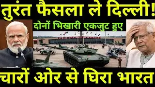 India should take a decision immediately. Pakistan's defense package | Ankit Awasthi Sir|पीएम मोदी 