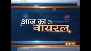 Aaj Ka Viral: Ram Rahim had installed hidden camera inside bedroom of sadhvis in Dera