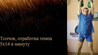 Подготовка на самоизоляции 18.05-20.05.2020г. к онлайн-турнирам