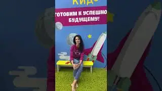 Отзывы родителей о детском саде Космо Кидс