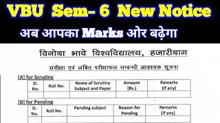 Sem 6 Marks Problem Solve l vbu Semester 6 Scrutiny Form fill up l Scrutiny pending result problem