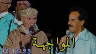 #جديد تنضامت مع الشعراء الحسن أكاسي وعثمان ازوليض (الجزء الأول)