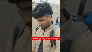 Finally, it took me five days to get to Assam #assam #travel #guwahati #shorts #short #shortvideo