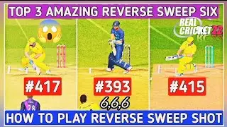 RC 22 Top 3 Amazing Reverse sweep shot Six 🏏🤯||How To Play Reverse sweep shot in Real cricket 22 #rc