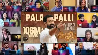 Pala Palli Thiruppalli Song Reaction | Kaduva | Jakes Bejoy | Prithviraj Sukumaran |