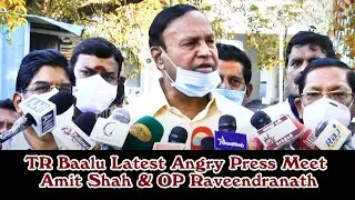 TR Baalu Latest Angry Press Meet Amit Shah & OP Raveendranath