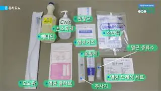 [부산대학교병원] 유치도뇨