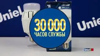Светодиодные лампы Uniel высокой мощности, серии Venturo (ledhut.ru)