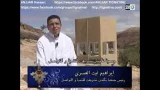 برنامج ايبردان 2M 