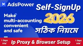 Self-SignUp AdsPower Setup | AdsPower review | Self-SignUp Best Ip Proxy Nodemaven 