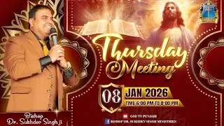 THURSDAY MEETING (08-JAN-26) | WITH BISHOP DR. SUKHDEV SINGH JI
