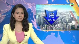 Новости TVB | 6 января 2026 г. | Действует предупреждение о холодной погоде