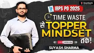 IBPS PO Topper Interview 2025 | Study Plan, Mistakes, Time Management & Mindset | Suyash Sharma