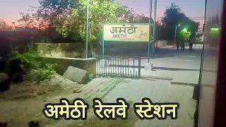 Amethi Railway Station, Uttar Pradesh 