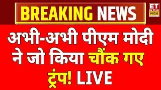 PM Modi LIVE: पीएम मोदी लाइव | India-EU Trade Deal LIVE | Ant&oacute;nio Costa | Donald Trump | Breaking