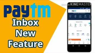 Paytm inbox feature