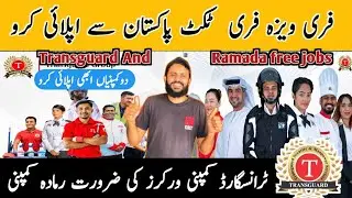 Dubai visa update today Pakistan 2025 UAE work Visa open update Transguard company hiring Staff Walk