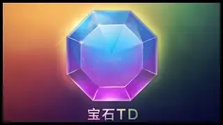 Gem TD - 1 Player WIN (Secret Tower) lvl 43 pass
