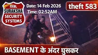 Bike सवार निकले चोर 583 Success Suraksha Security Live Monitoring, Delhi #news