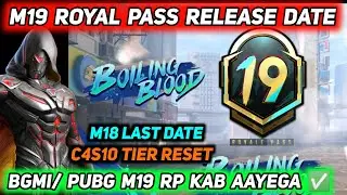 M19 ROYAL PASS RELEASE DATE 🔥 BGMI M19 ROYAL PASS KAB AAYEGA 🔥 PUBG M19 RP DATE & C4S10 TIER RESET