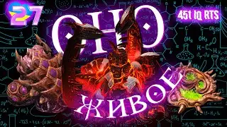 22 скрытых факта о зданиях Зергов: недвижимость, которая движется. 451 IQ RTS.
