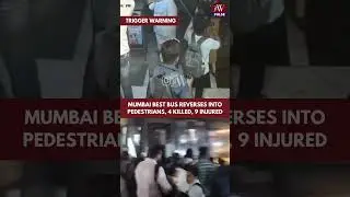 Mumbai BEST Bus Reverses into Pedestrians, 4 Killed, 9 Injured | JFW Pulse
