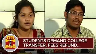 SVS Yoga Medical College Students Demand College Transfer and Tuition Fees Refund - Thanthi TV