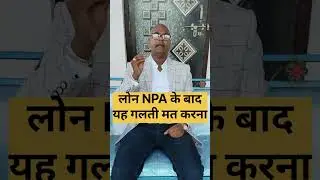#npa #loan #advocate
