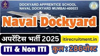 Navy Apprentice Vacancy 2025 | Naval Dockyard Apprentice Recruitment 2025 #navaldockyard