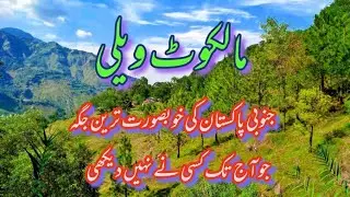 Malkot Valley Hidden Beauty of Northern Pakistan