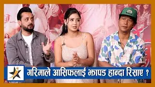 गरिमाले आसिफलाई झापड हान्दा रिसाए ? सौगातले फकाए | Saugat Malla | Garima Sharma | Ashif Shah